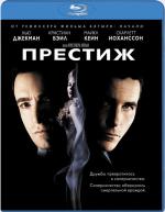 Blu-ray / Престиж / Prestige, The
