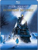 Blu-ray / �������� �������� / The Polar Express