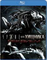 Blu-ray / ����� ������ �������: ������� / Aliens vs. Predator Requiem