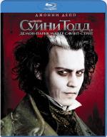 Blu-ray / Суини Тодд, демон-парикмахер с Флит-стрит / Sweeney Todd: The Demon Barber of Fleet Street