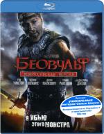 Blu-ray / Беовульф / Beowulf