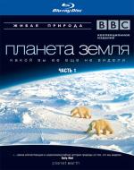 Blu-ray / BBC: ������� ����� / Planet Earth