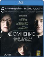 Blu-ray / Сомнение / Doubt