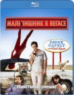 Blu-ray / ���������� � ������ / The Hangover