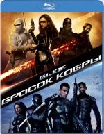 Blu-ray / Бросок кобры / G.I. Joe: The Rise of Cobra