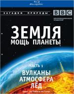 Blu-ray / �����: ���� ������� / Earth: The Power of the Planet