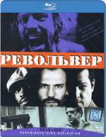 Blu-ray / Револьвер / Revolver