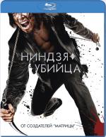 Blu-ray / ������-������ / Ninja Assassin
