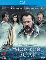Blu-ray / Морской волк / Sea Wolf
