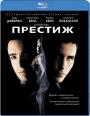 Blu-ray / ������� / Prestige, The