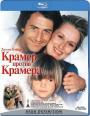 Blu-ray / ������ ������ ������� / Kramer vs. Kramer
