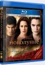 Blu-ray / �������. ����. ��������� / New Moon