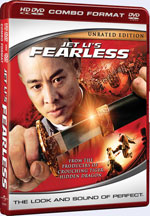 HD DVD / Бесстрашный / Huo Yuan Jia