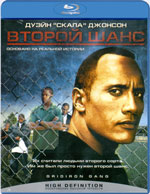 Blu-ray / Второй шанс / Gridiron Gang
