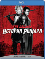 Blu-ray / ������� ������ / A Knightaposs Tale