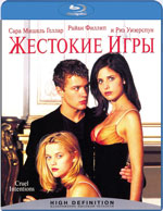 Blu-ray / Жестокие игры / Cruel Intentions