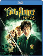 Blu-ray / Гарри Поттер и тайная комната / Harry Potter and the Chamber of Secrets
