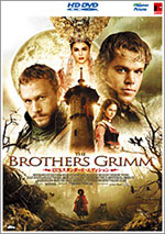 HD DVD / Братья Гримм / Brothers Grimm, The