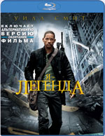 Blu-ray / � - ������� / I Am Legend