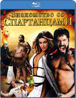 Blu-ray / Знакомство со спартанцами / Meet the Spartans