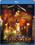 Blu-ray / Минотавр / Minotaur