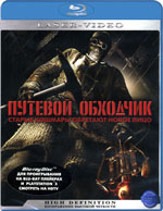 Blu-ray / Путевой обходчик / Lineman