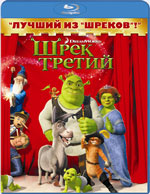 Blu-ray / ���� ������ / Shrek the Third