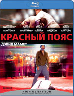 Blu-ray / Красный пояс / Redbelt