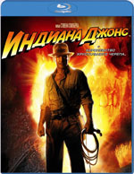 Blu-ray / Индиана Джонс и Королевство xрустального черепа / Indiana Jones and the Kingdom of the Crystal Skull