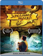Blu-ray / Зеркальная маска / MirrorMask