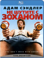 Blu-ray / Не шутите с Zоханом! / You Donapost Mess with the Zohan