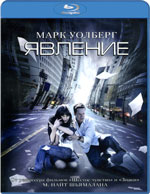 Blu-ray / Явление / The Happening