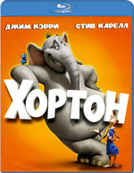 Blu-ray / Хортон / Horton Hears a Who!