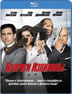 Blu-ray / Напряги извилины / Get Smart