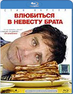 Blu-ray / ��������� � ������� ����� / Dan in Real Life