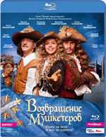 Blu-ray / Возвращение мушкетеров / Vozvracheniye Muchketerov