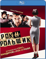 Blu-ray / Рок-н-рольщик / RocknRolla