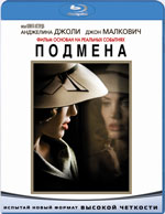Blu-ray / Подмена / Changeling