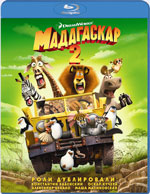 Blu-ray / ���������� 2 / Madagascar: Escape 2 Africa