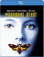 Blu-ray / Молчание ягнят / The Silence of the Lambs