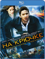 Blu-ray / На крючке / Eagle Eye