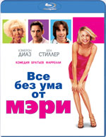 Blu-ray / Все без ума от Мэри / Thereaposs Something About Mary