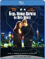Blu-ray / Будь моим парнем на пять минут / Nick and Norahaposs Infinite Playlist
