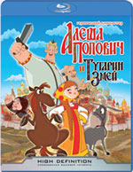 Blu-ray / ����� ������� � ������� ���� / Alesha Popovich i Tugarin Zmey