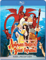 Blu-ray / ������� ������� � ���� ������� / Dobrynya Nikitich i Zmey Gorynych