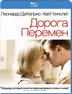 Blu-ray / Дорога перемен / Revolutionary Road