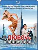 Blu-ray / ������ � ������� ������ / Lyubov v bolshom gorode