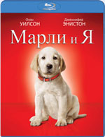 Blu-ray / Марли и я / Marley amp#x26; Me