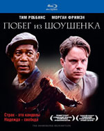 Blu-ray / ����� �� �������� / The Shawshank Redemption