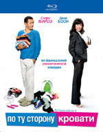 Blu-ray / �� �� ������� ������� / De laposautre camp#xF4;tamp#xE9; du lit